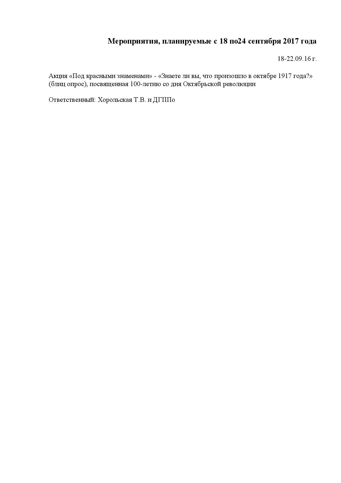 plan 10 2017 002