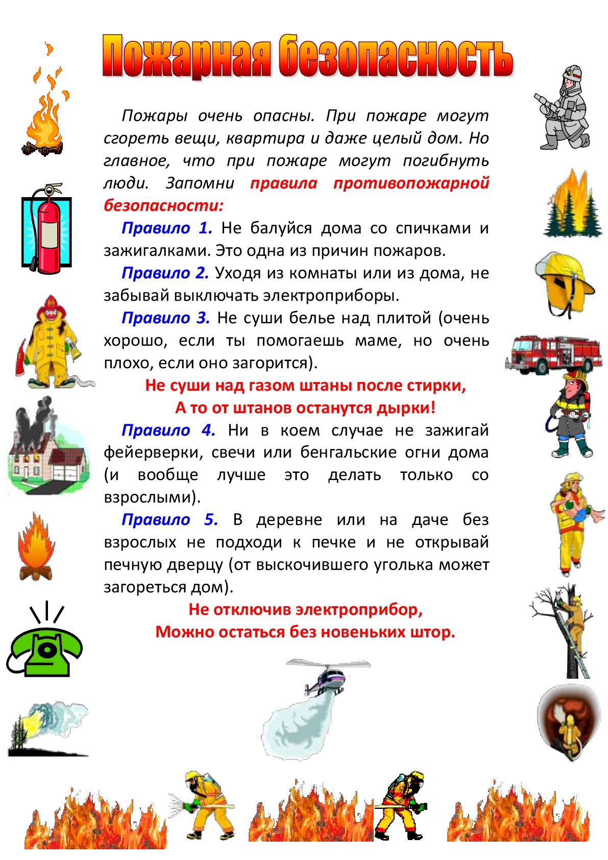 pam o pogarax 002