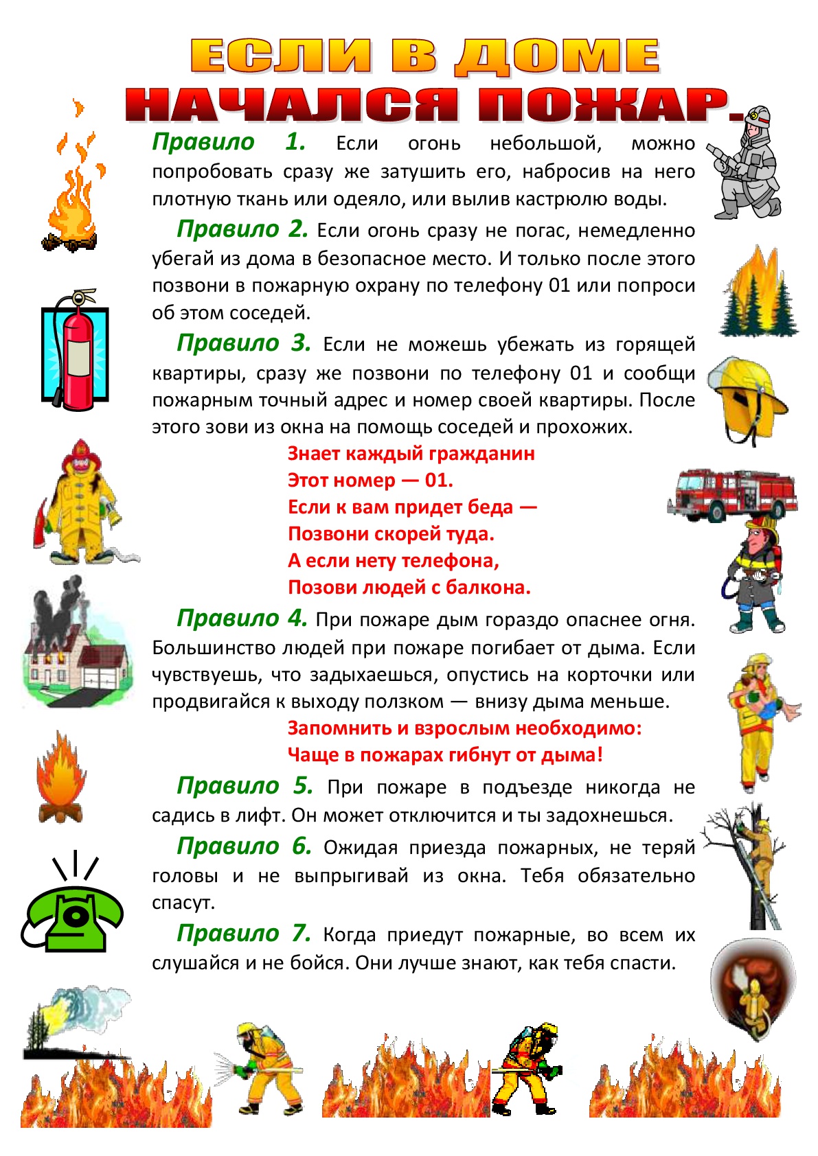 pam o pogarax 003