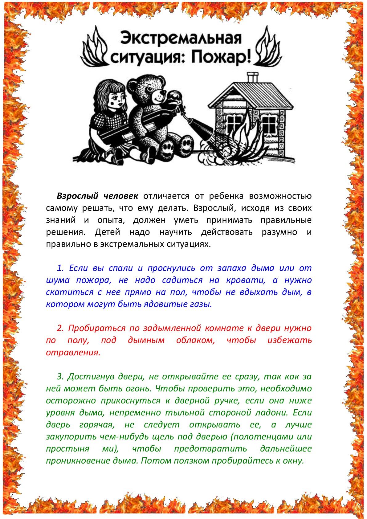 pam o pogarax 004