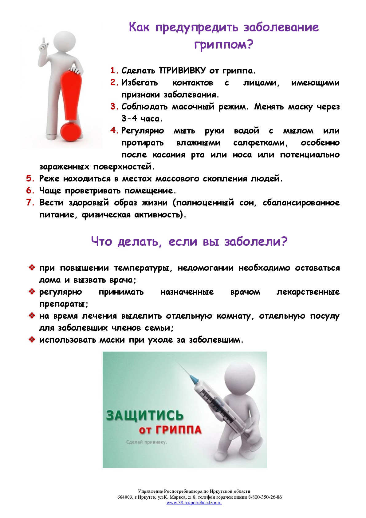ilovepdf com 1