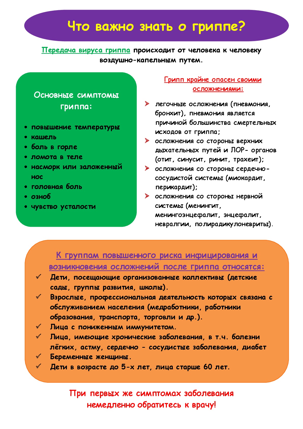 ilovepdf com