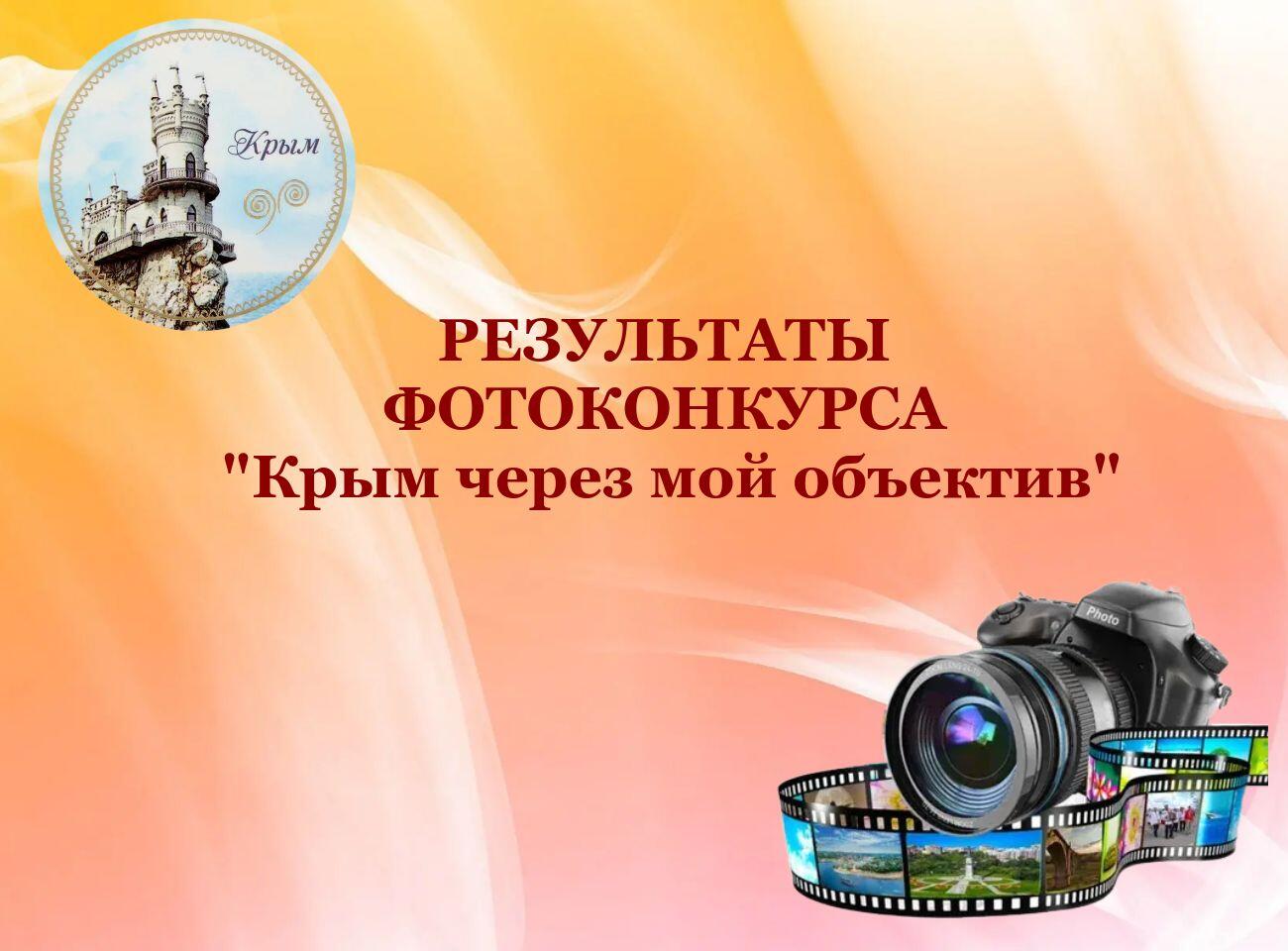 АфишаРезультатыФотоконкурс