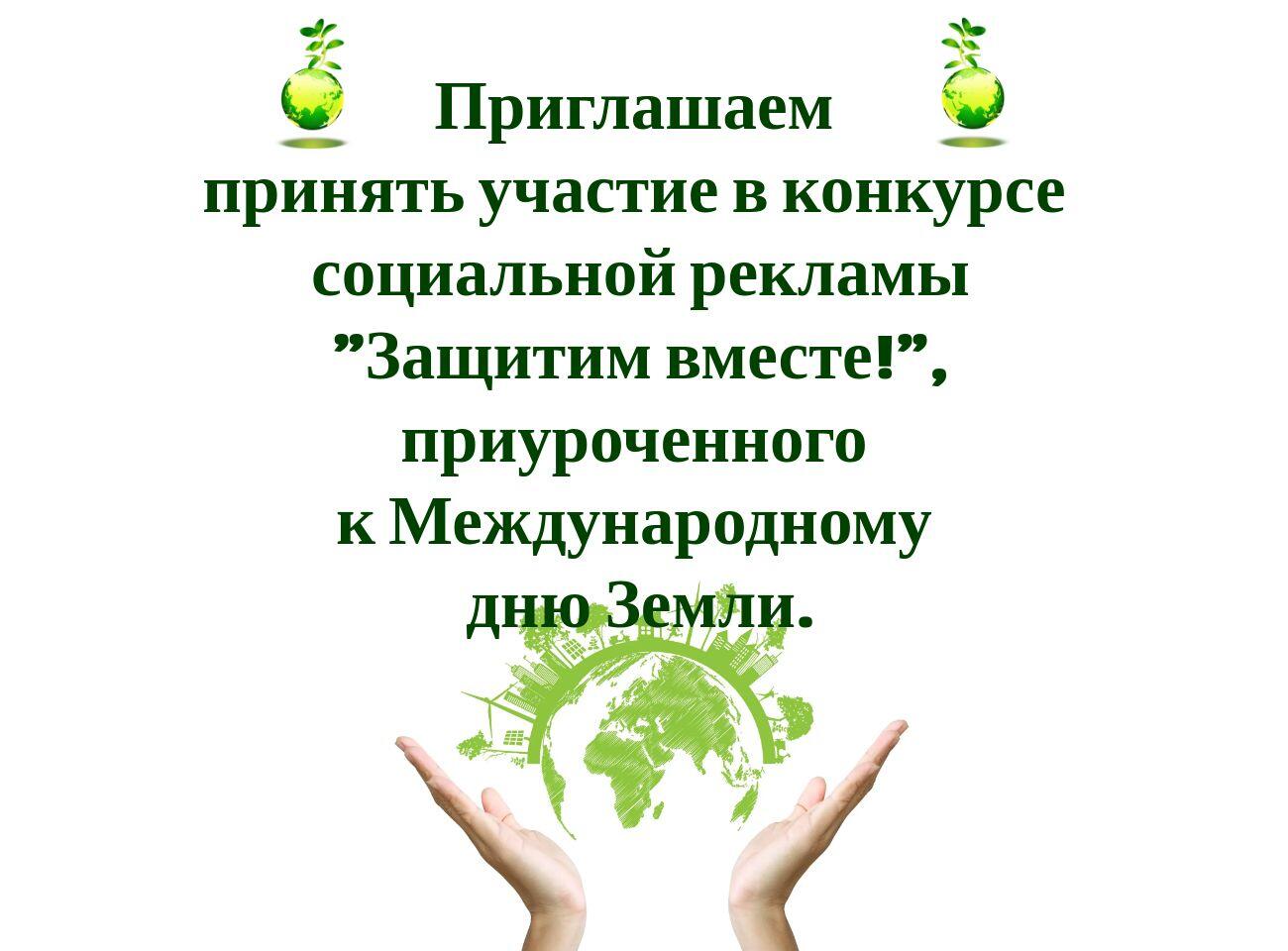 АфишаСОциальнаяРеклама