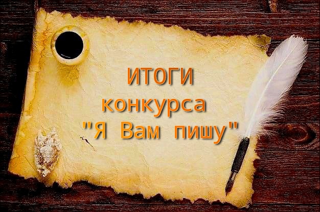 АфишаЯВамПишу