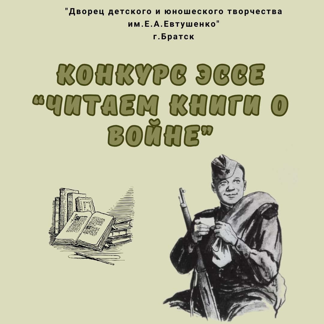 Читаем книги