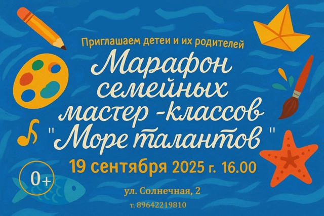 Марафон.jpg