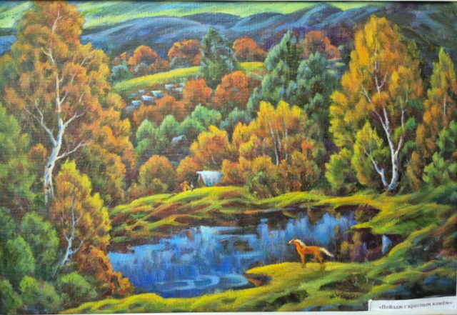 Осень.jpg