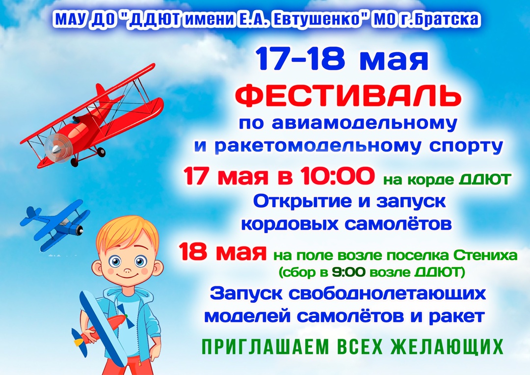 Фестиваль.jpg
