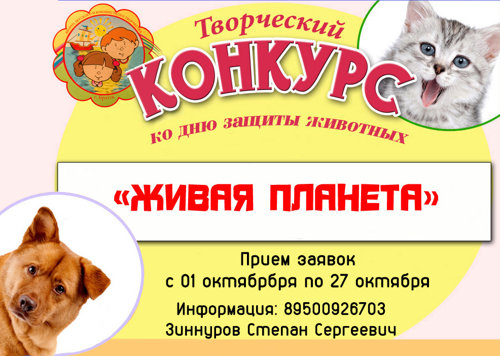 афиша_041022.jpg