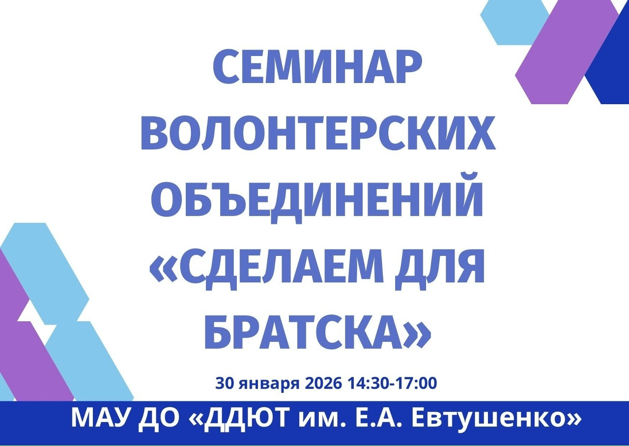 волонтеры.jpg