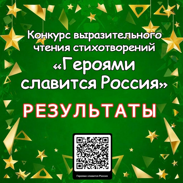 герои.jpg
