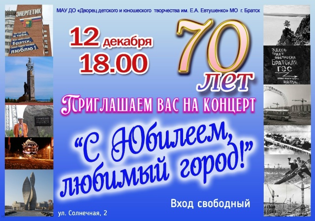 концерт.jpg