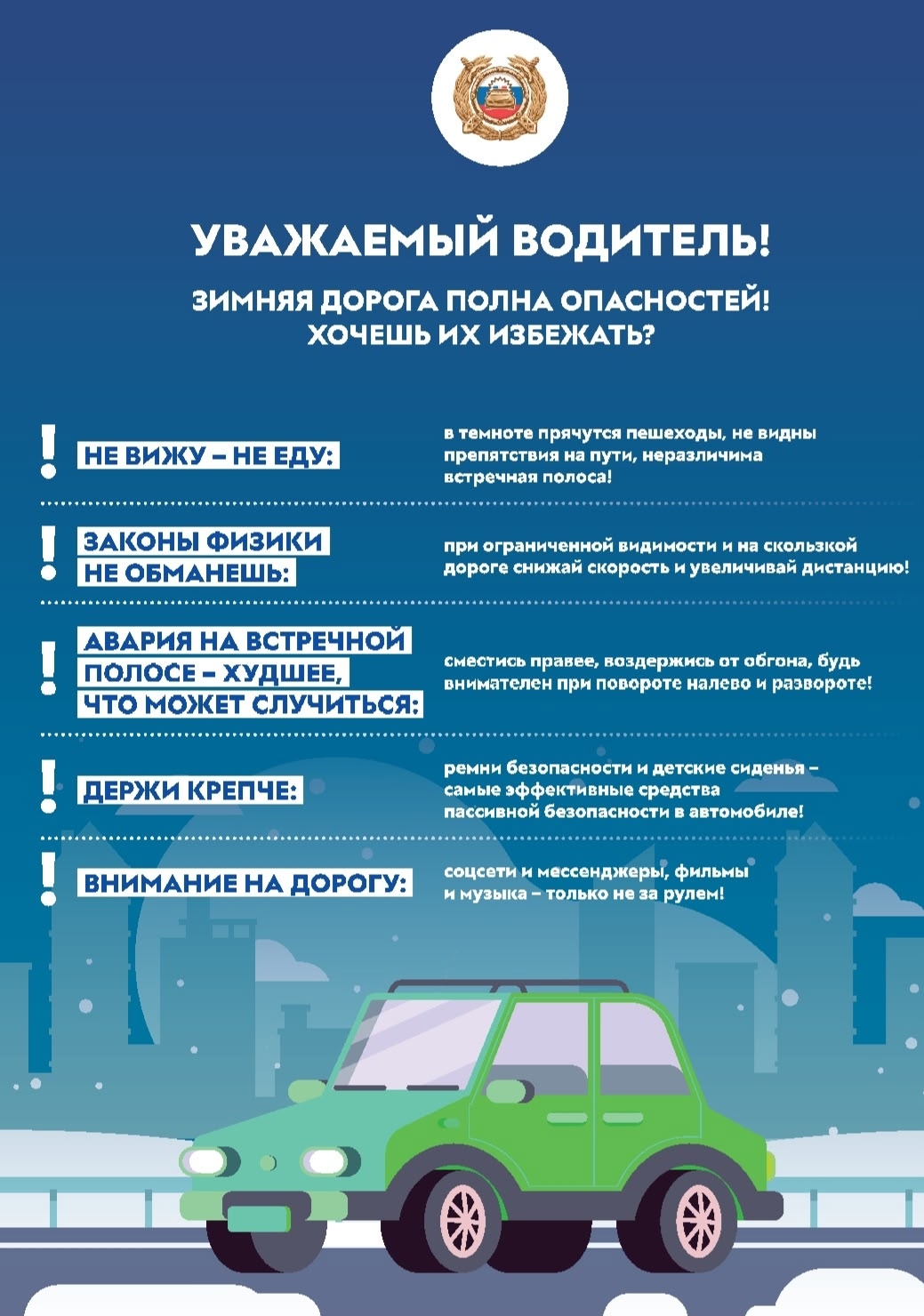 пдд2.jpg