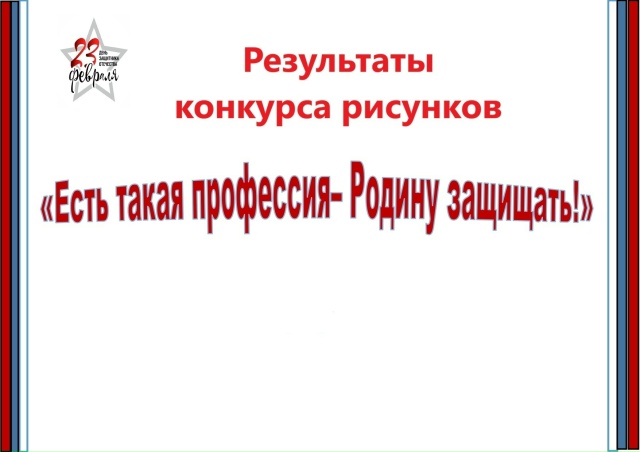родину.jpg